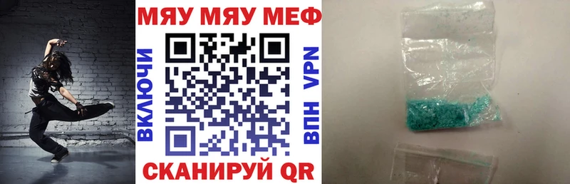 Все наркотики Салават А ПВП  АМФЕТАМИН  Мефедрон  Конопля  Cocaine 