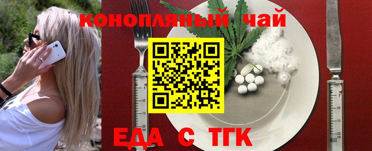 Canna-Cookies марихуана  Вход с VPN  Салават 