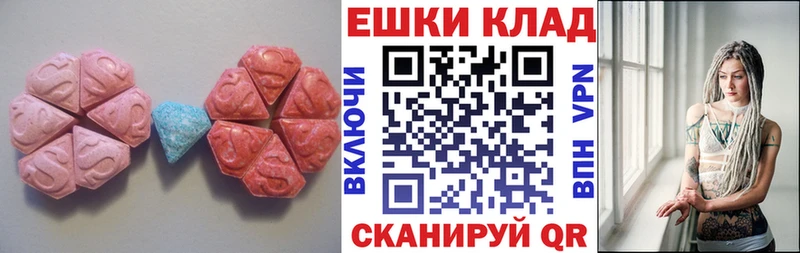 даркнет сайт Салават Ecstasy XTC