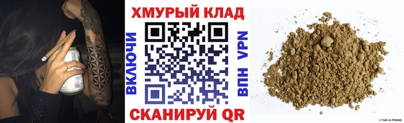 Героин Heroin  где продают наркотики  Салават 