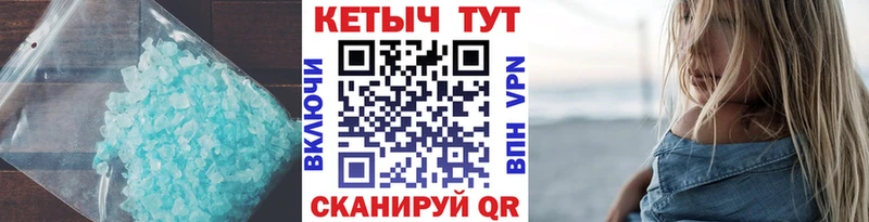 hydra маркетплейс  даркнет сайт  Салават  КЕТАМИН ketamine 