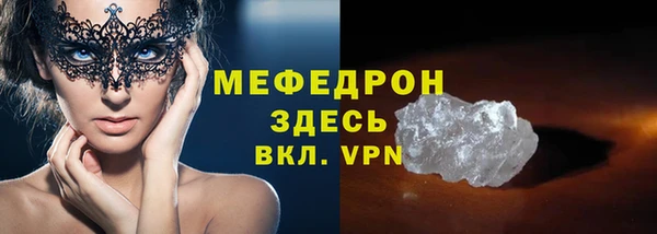 скорость mdpv Алзамай
