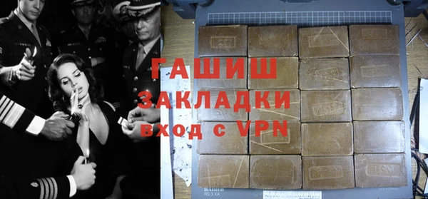 jwh Абаза