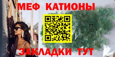 прущие грибы Тулун