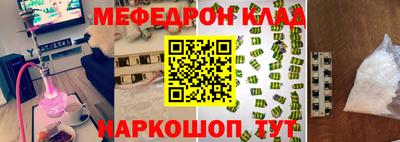 дистиллят марихуана Туймазы