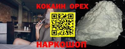 прущие грибы Тулун