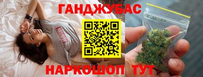 прущие грибы Тулун