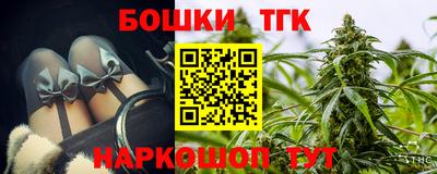 дистиллят марихуана Туймазы