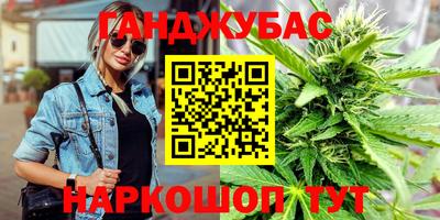 дистиллят марихуана Туймазы
