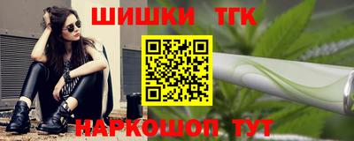 дистиллят марихуана Туймазы