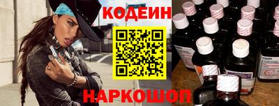 прущие грибы Тулун