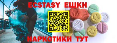 альфа пвп VHQ Тула