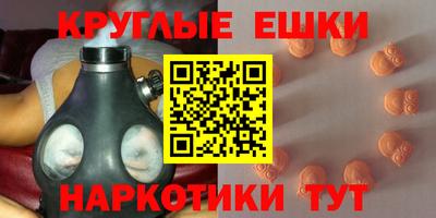 альфа пвп VHQ Тула