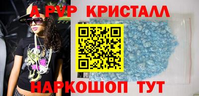 альфа пвп VHQ Тула