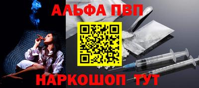 прущие грибы Тулун