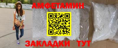 альфа пвп VHQ Тула