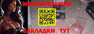 альфа пвп VHQ Тула
