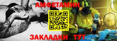 альфа пвп VHQ Тула