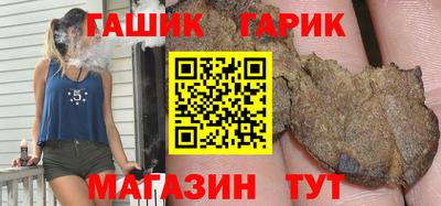 прущие грибы Тулун