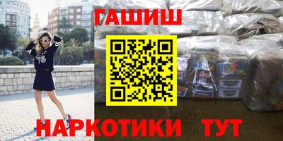 дистиллят марихуана Туймазы