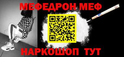 прущие грибы Тулун