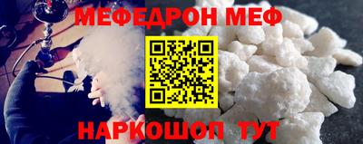 прущие грибы Тулун