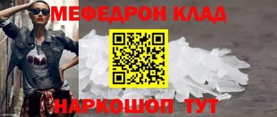 альфа пвп VHQ Тула