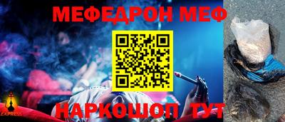 прущие грибы Тулун