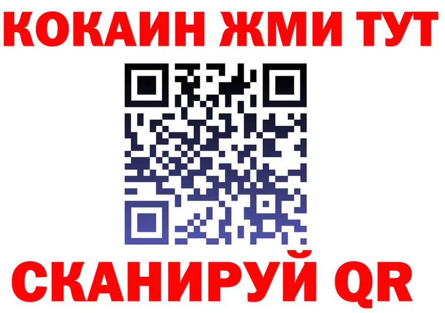 COCAIN VHQ tor darknet гидра Салават