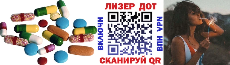 Лсд 25 экстази ecstasy  Салават 
