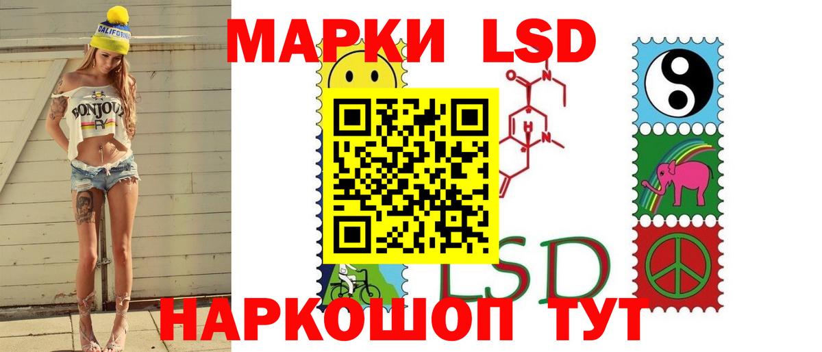 Салават  LSD-25 экстази кислота  Лсд 25 экстази кислота  Вход с VPN 