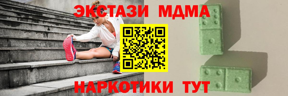 MDMA VHQ Салават