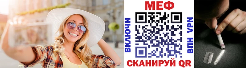хочу наркоту  Салават  МЕФ mephedrone 