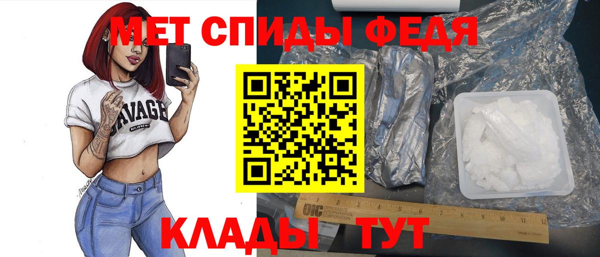 МЕТАМФЕТАМИН Methamphetamine  Первитин  Салават  МЕТАМФЕТАМИН Methamphetamine  Вход с VPN 