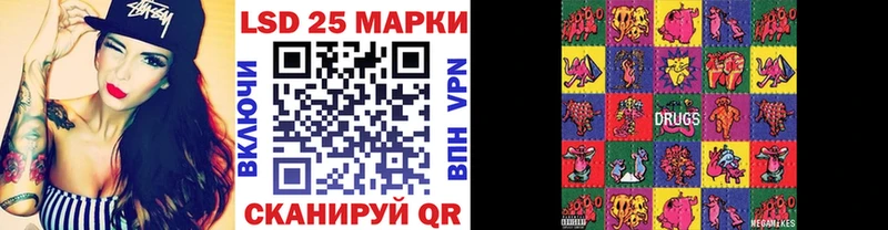 Марки 25I-NBOMe 1500мкг  сайты даркнета Telegram  Салават  где купить  