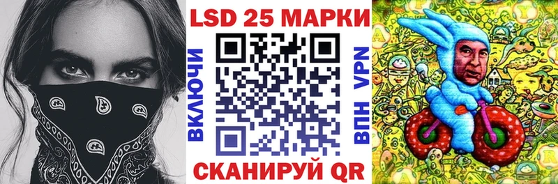 Марки NBOMe 1,5мг Салават
