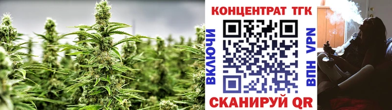 Дистиллят ТГК вейп с тгк  Салават 